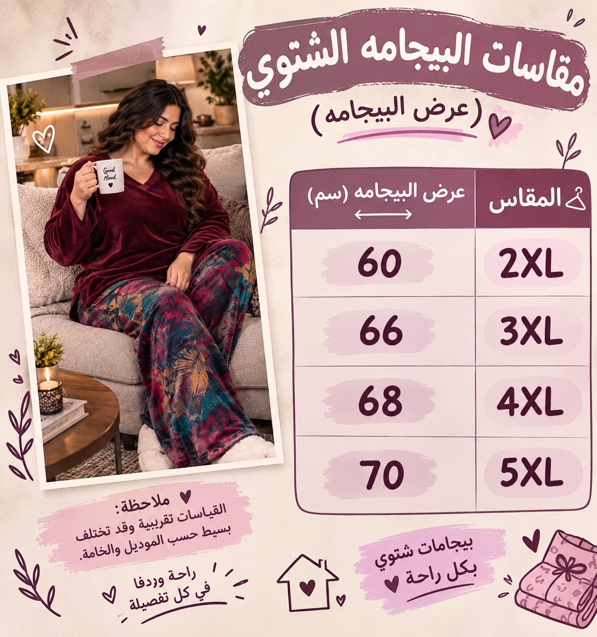 بيجامه شتوي رصاصي بنطلون منقوش - صورة 2