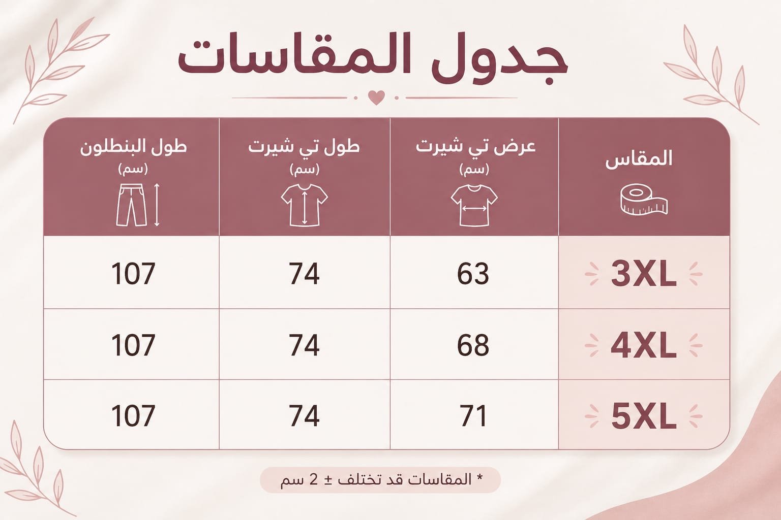 بيجامه كاروهات احمر - صورة 5